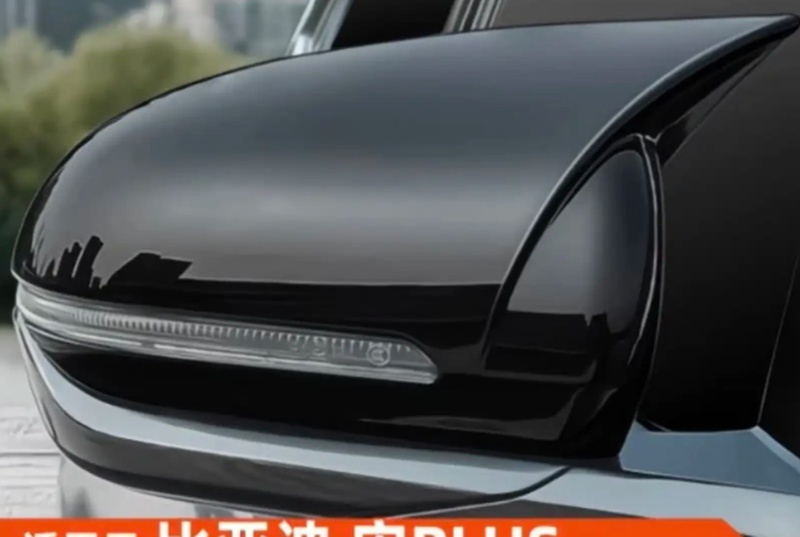 Боковое зеркало для Byd song plus